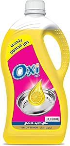 (اللون - ألليمون أصفر)