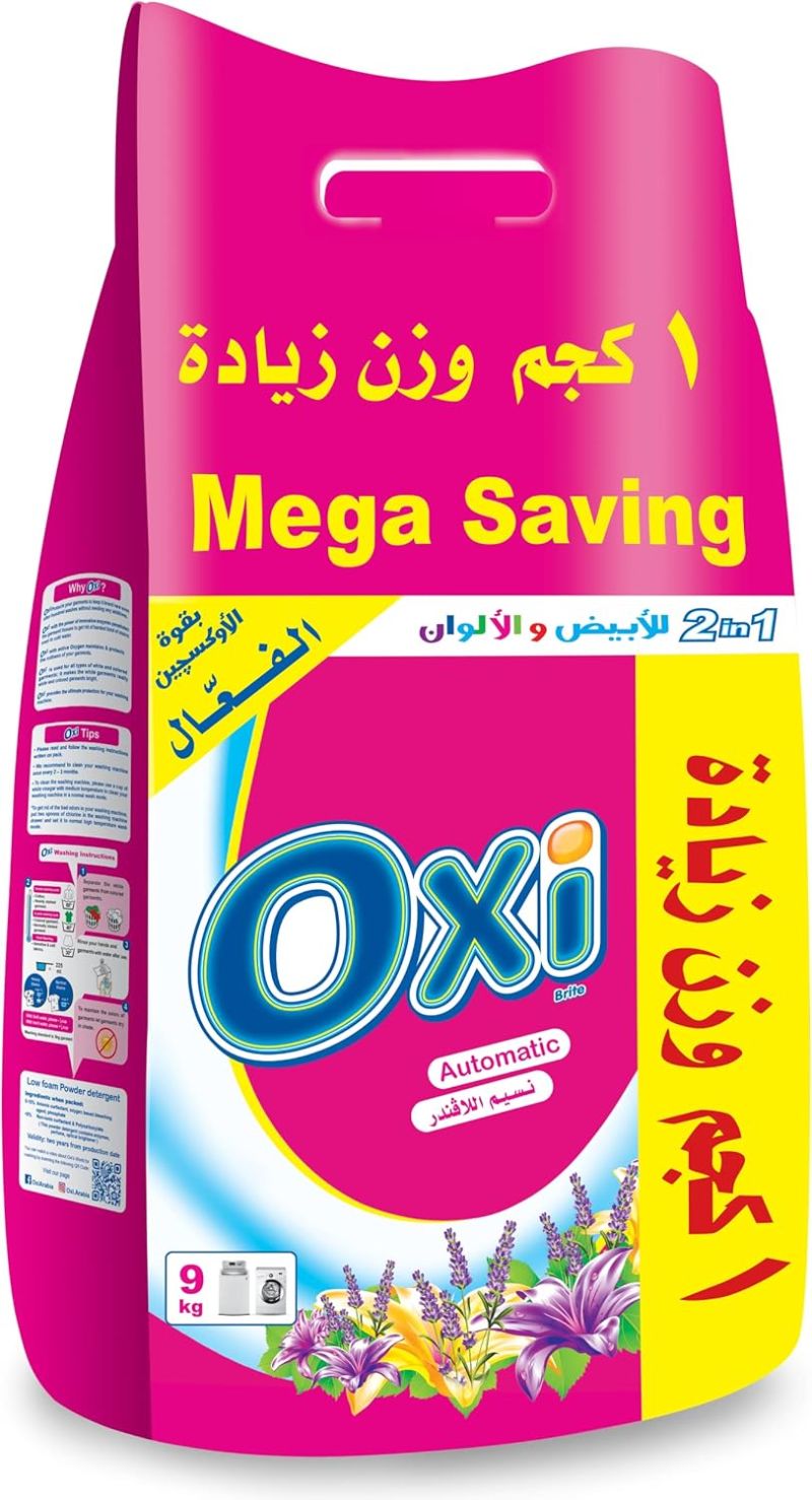 (اللون - رائحة نسيم الافندر)