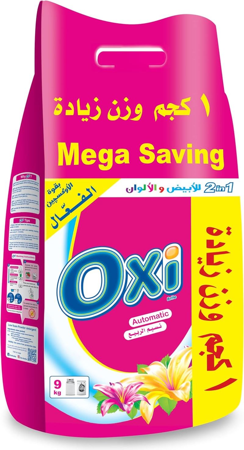 (اللون - رائحة نسيم الربيع)