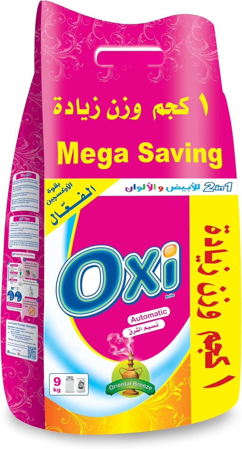 (اللون - رائحة نسيم الشروق)