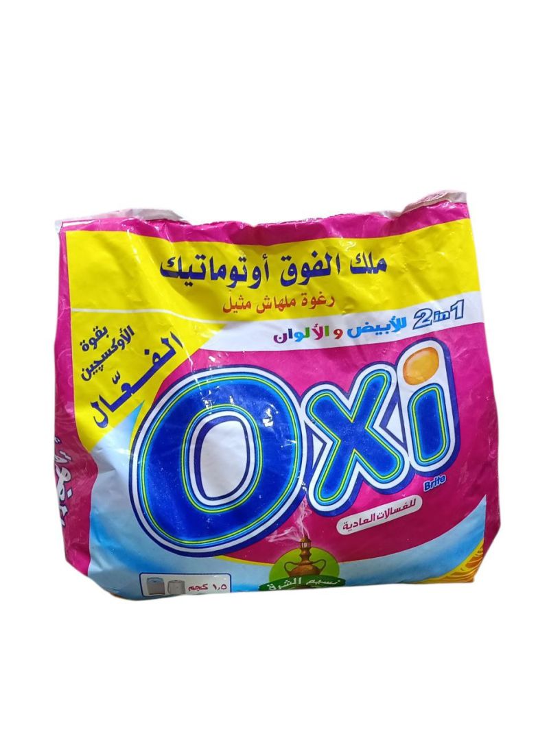 (اللون - رائحة نسيم ألشرق)