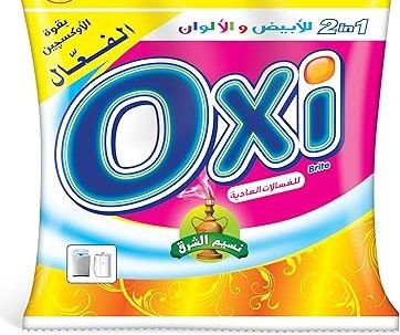 (اللون - رائحة نسيم الشرق)