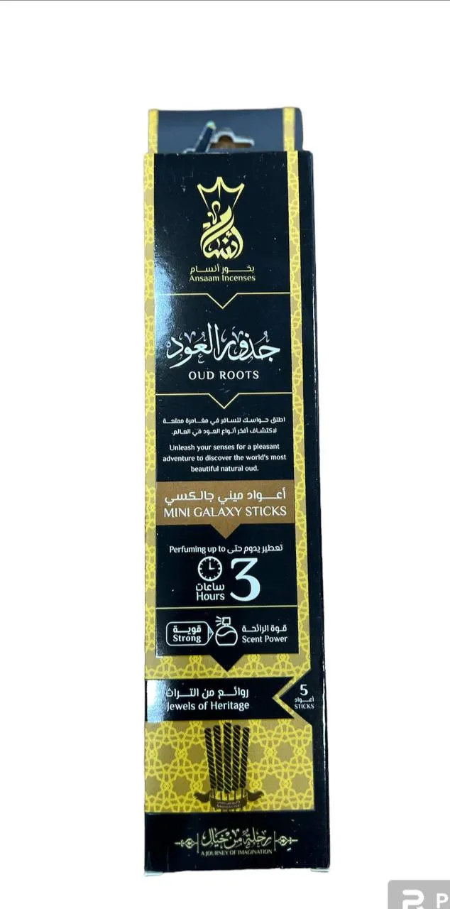 (اللون - جذور العود)