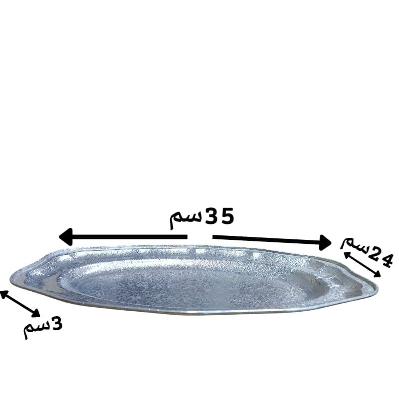 (الحجم - صغير)