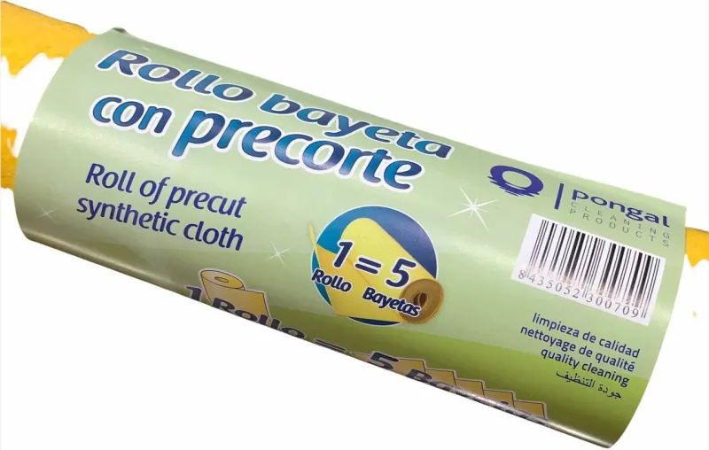 (الحجم - رول 2 متر 5 قطع)