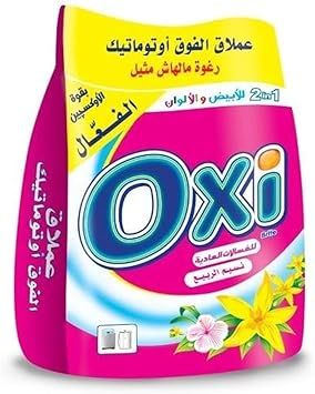 (اللون - نسيم الربيع)