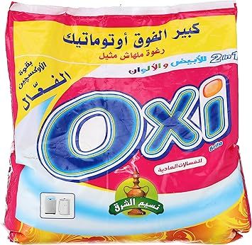 (اللون - نسيم الشرق)