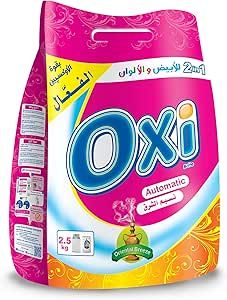 (اللون - نسيم الشرق)