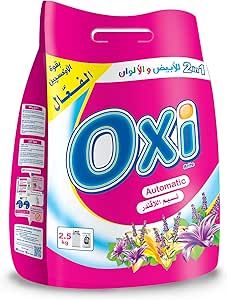 (اللون - اللإفندر)