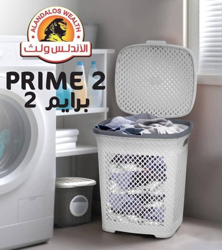 (الحجم - 2 برايم)