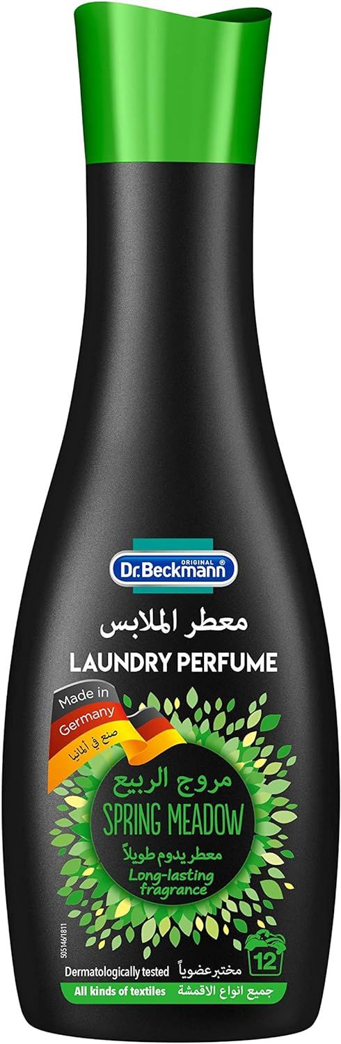 (اللون - مروج الربيع)