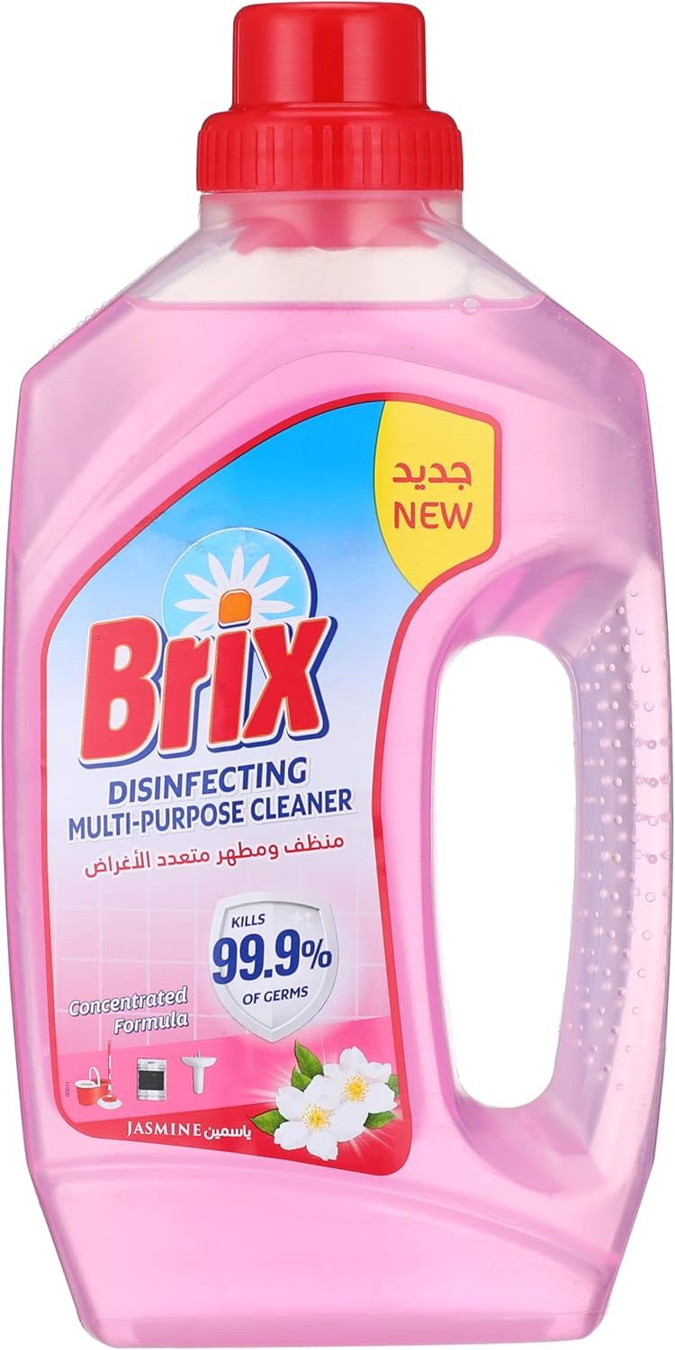 (اللون - ياسمين)