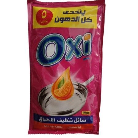 (اللون - يوسفى)