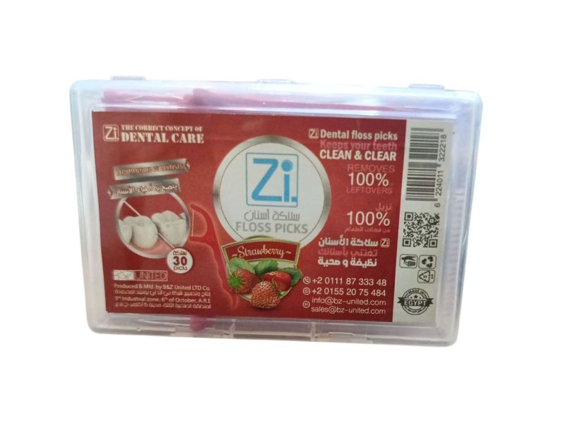 (اللون - فروالة)