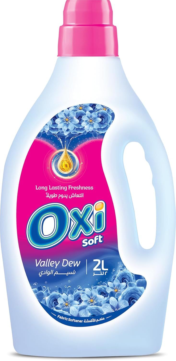 (اللون - نسيم الوادى)