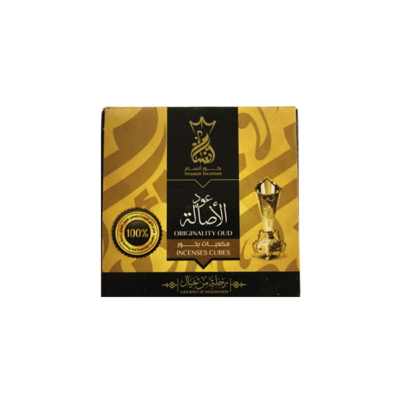 (اللون - عود الأصالة)