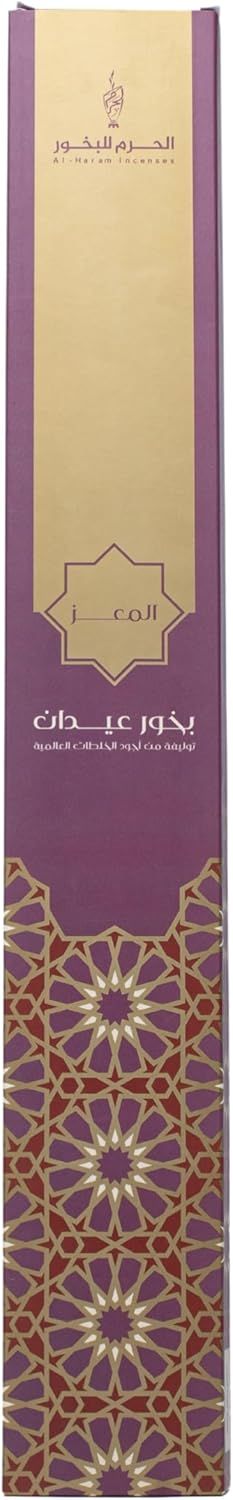 (اللون - المعز)