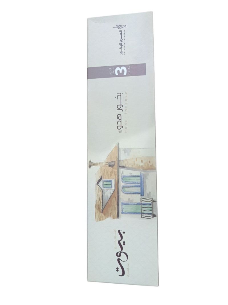 (اللون - هدوء)