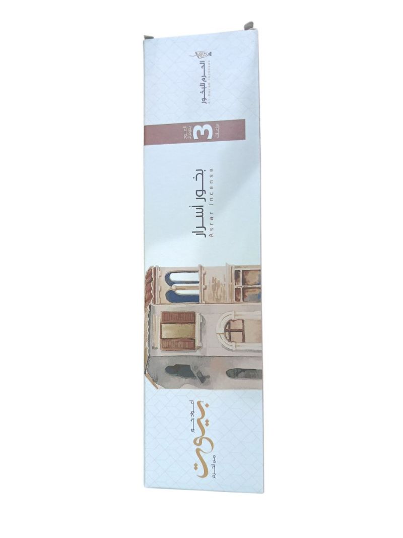 (اللون - أسرار)