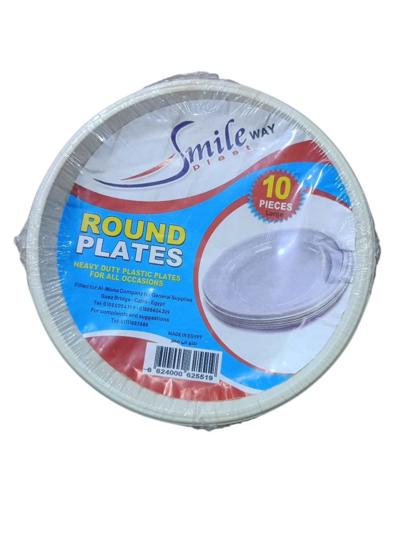 (اللون - أبيض)