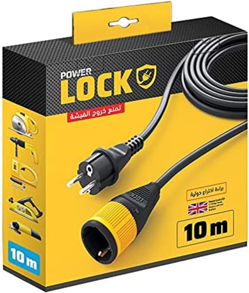 (الحجم - 10 متر)