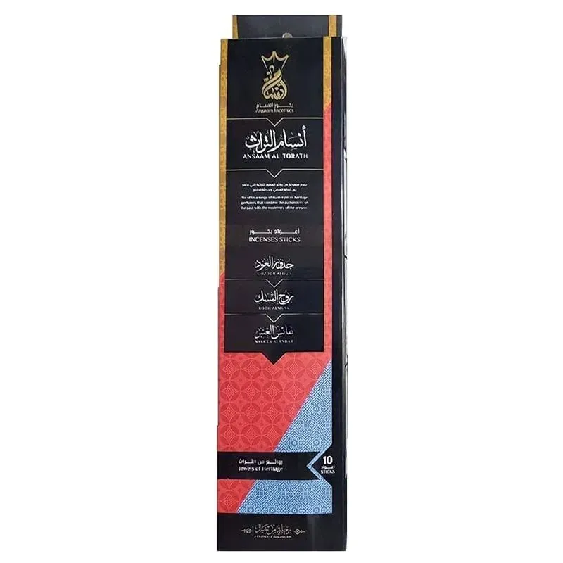 (اللون - أنسام التراس)