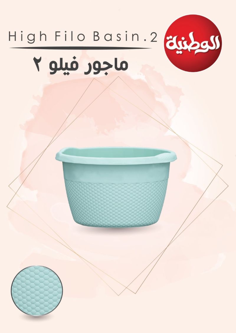 (الحجم - رقم ( 2 ) 18.5 لتر )