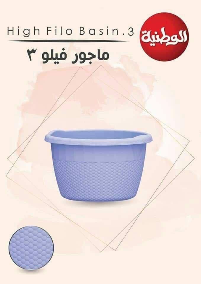 (الحجم - رقم ( 3 ) 28 لتر)