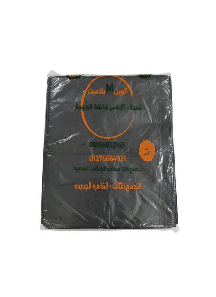 (اللون - أسود)