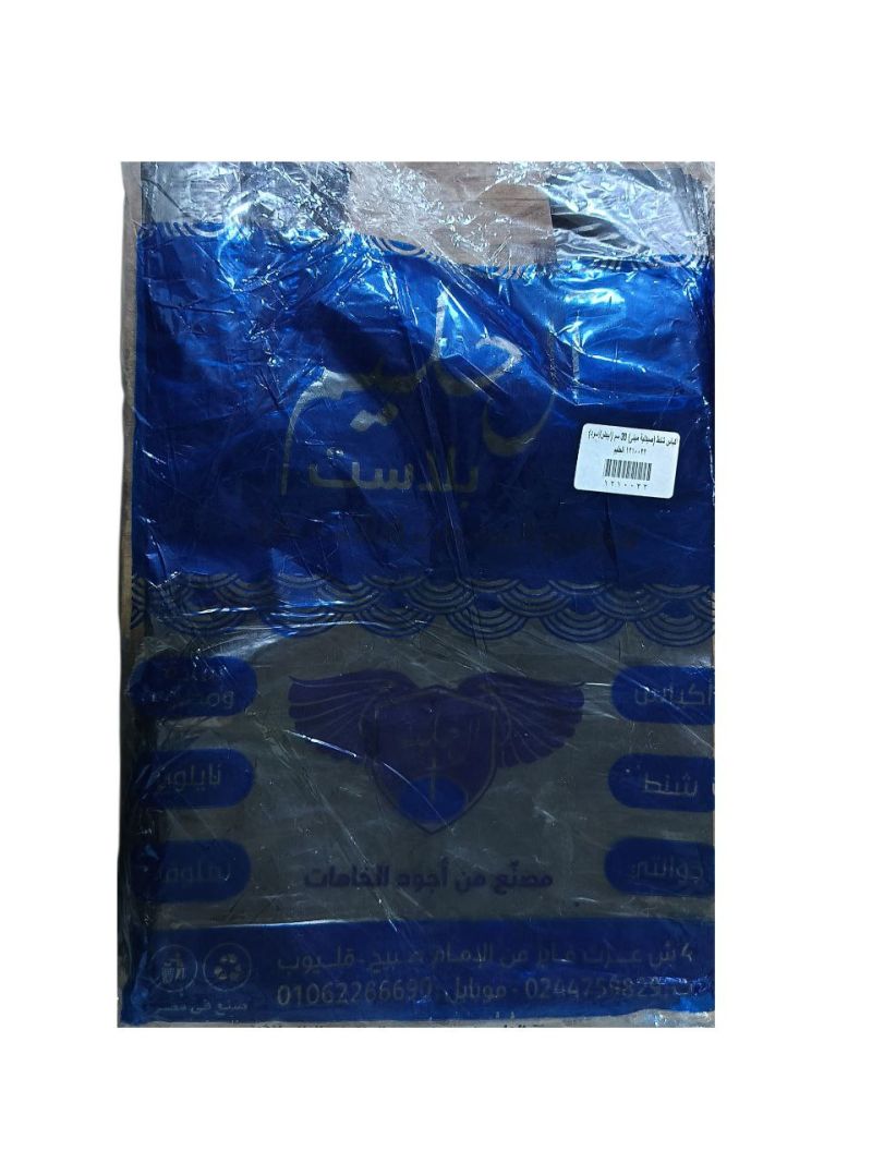 (اللون - أبيض / أسود)