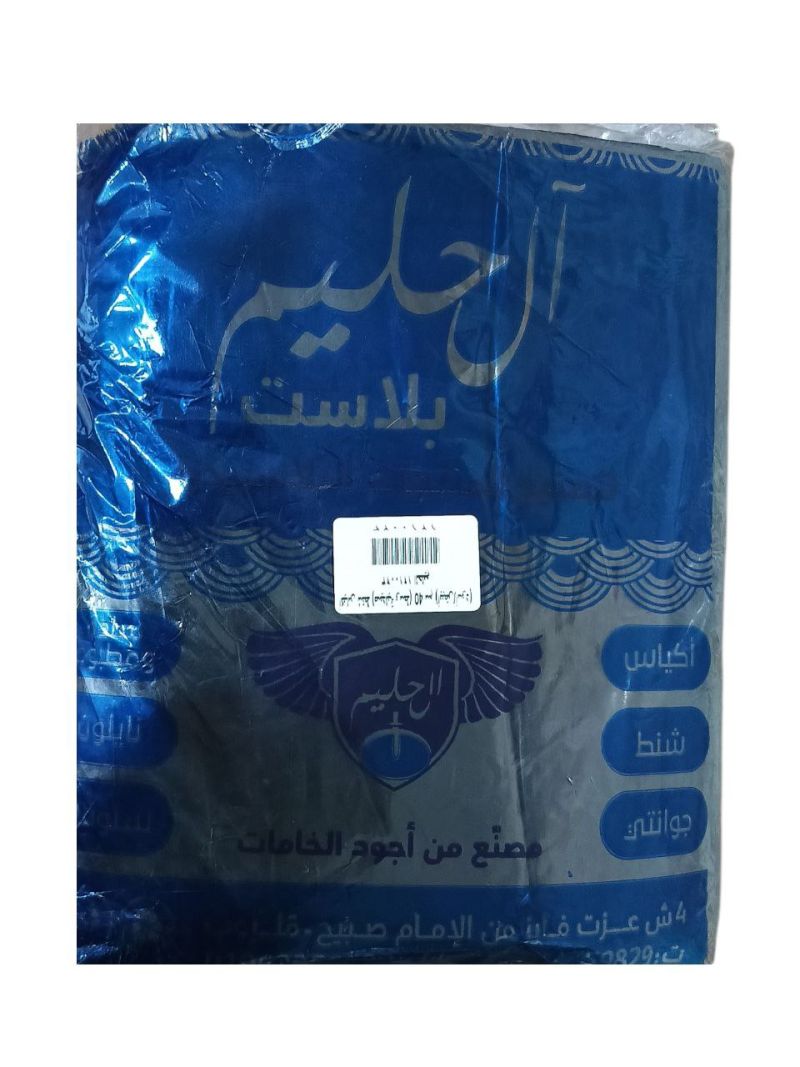 (اللون - أبيض/ أسود)