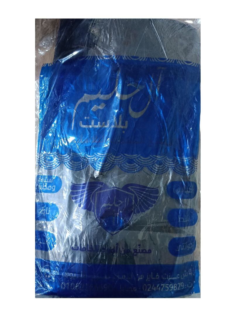 (اللون - أبيض / أسود)