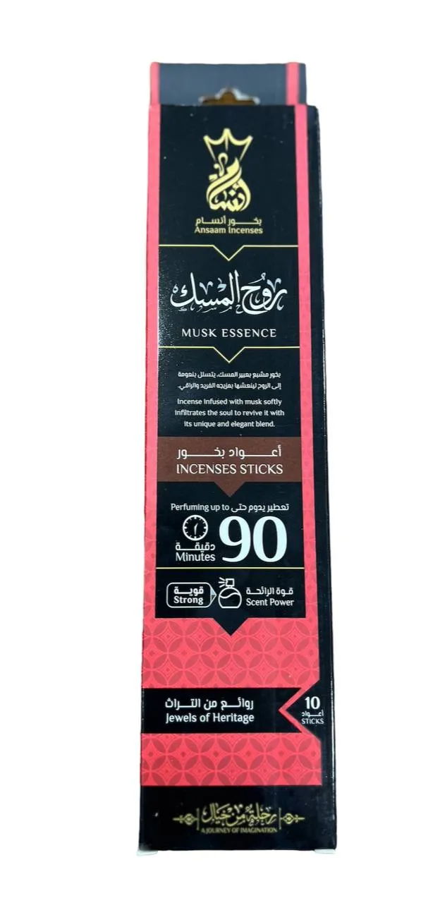 (اللون - روح المسك)