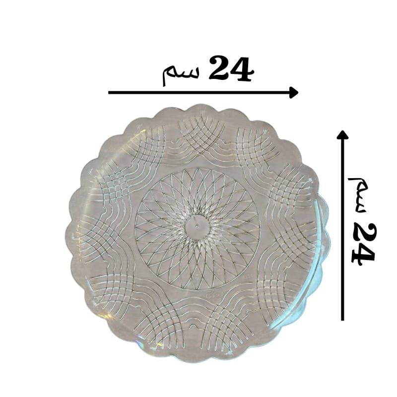(الحجم - 24 سم)