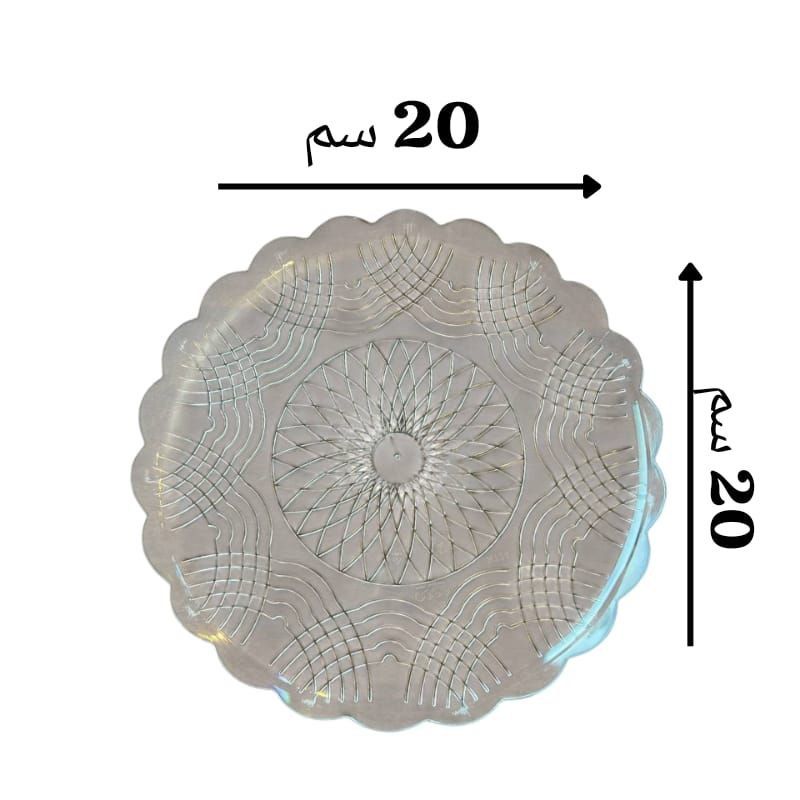 (الحجم - 20 سم)