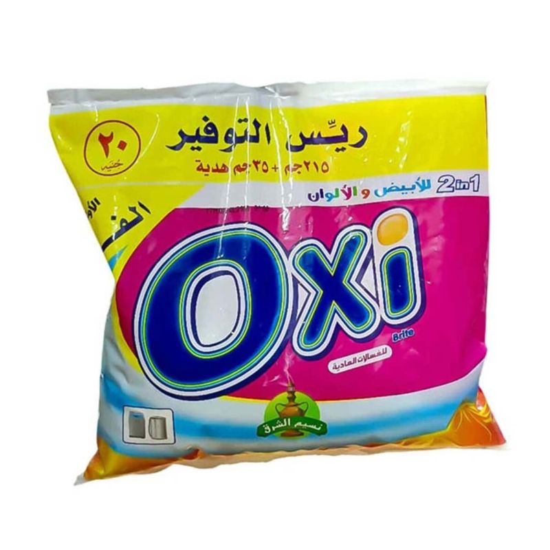 (اللون - نسيم الشرق)