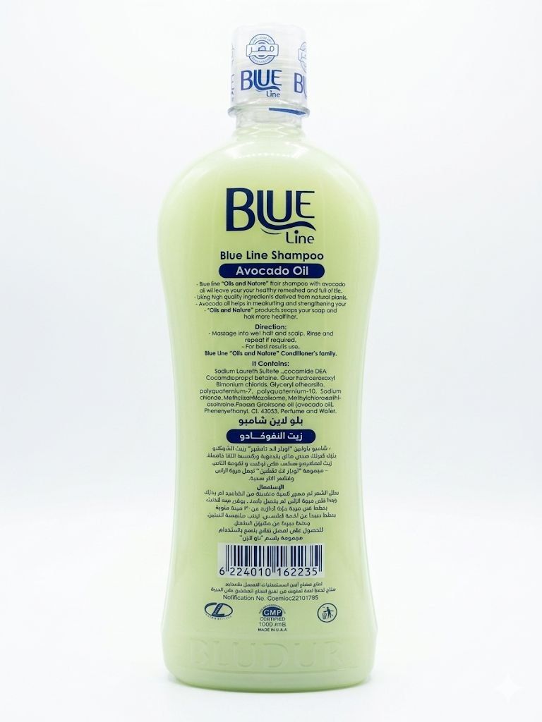 (اللون - زيت الأفوكادو)