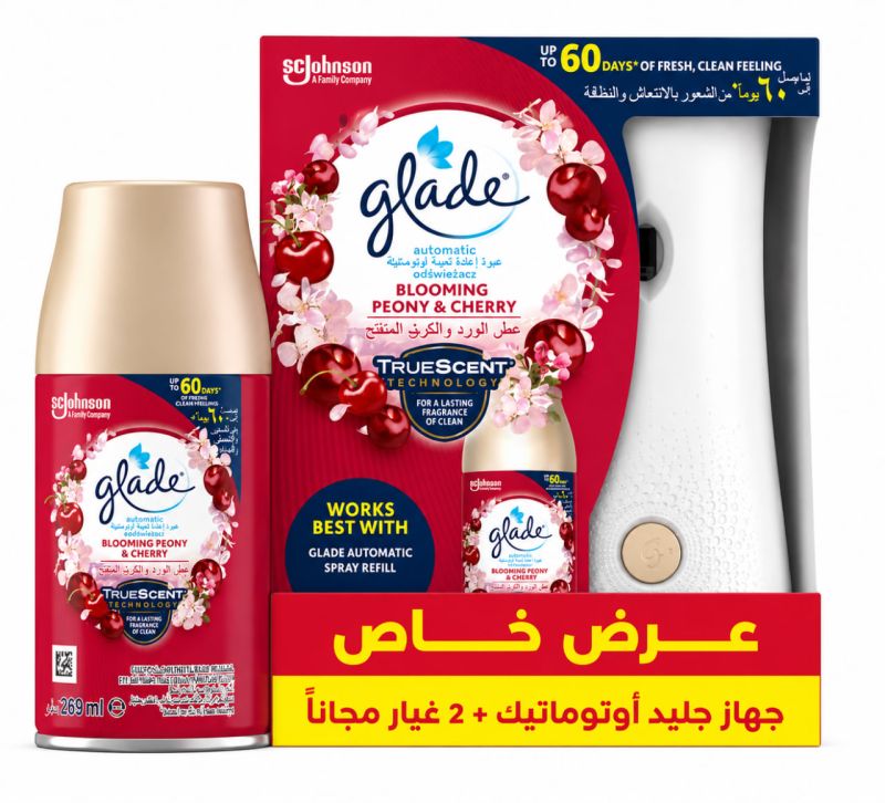 (اللون - عبق الورد والتوت البرى)