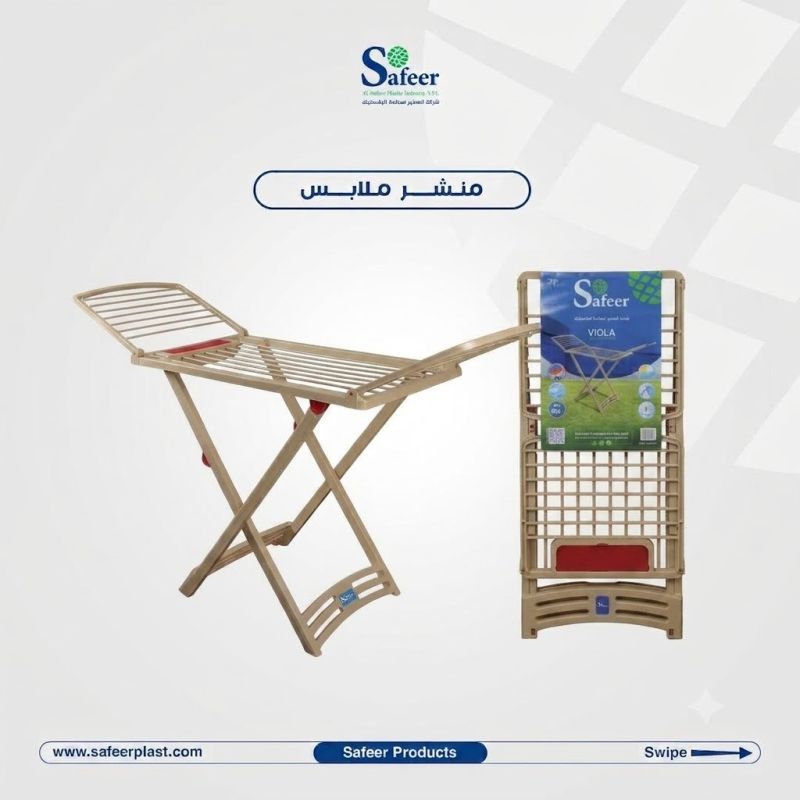 (اللون - بيج)