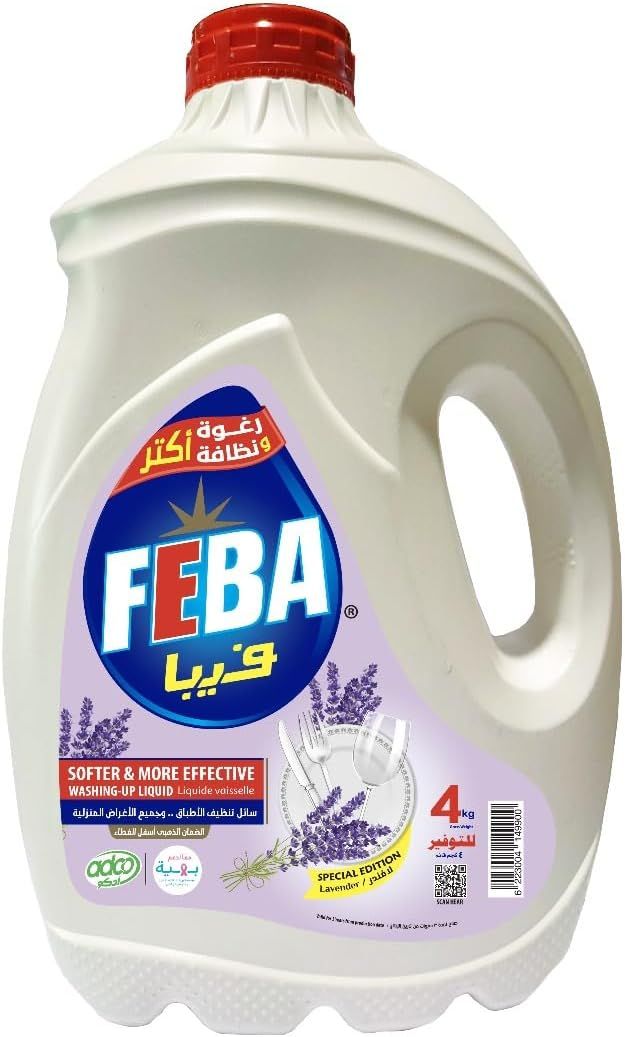 (اللون - لافندر)