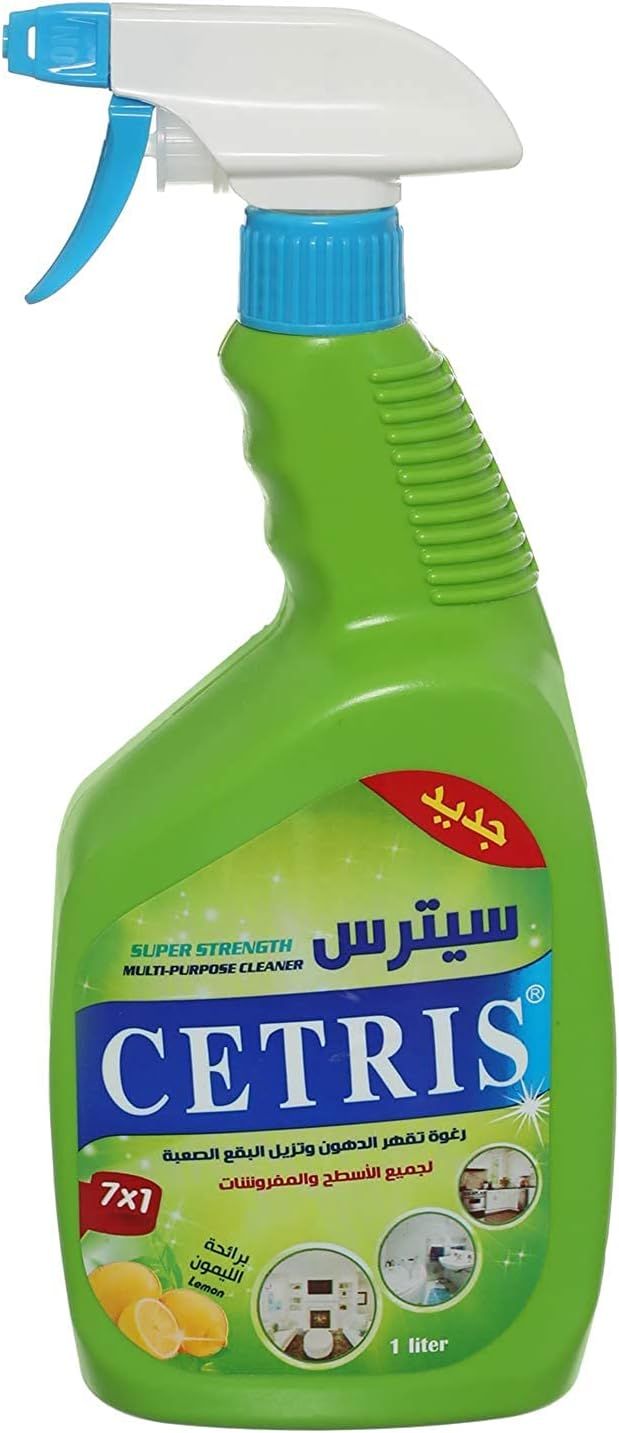 (اللون - ليمون)
