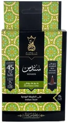 (اللون - سندس 15 قمع)