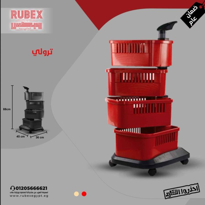 (اللون - أحمر x أسود)