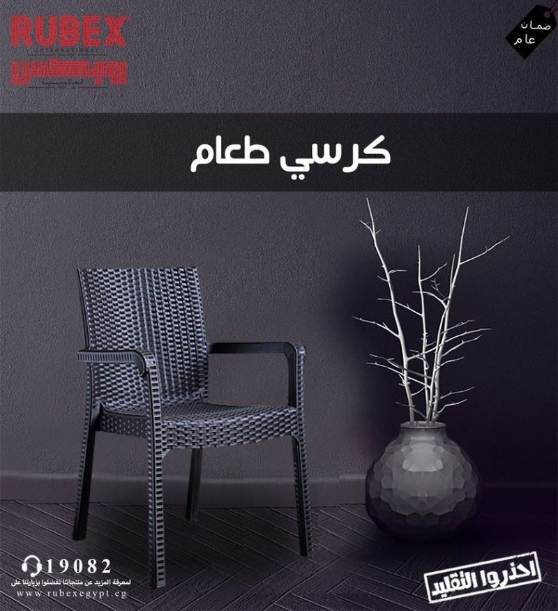 (اللون - أسود)