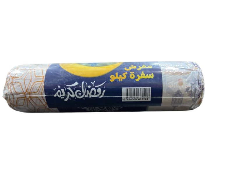 (الحجم - 1 كيلو 2 لون)
