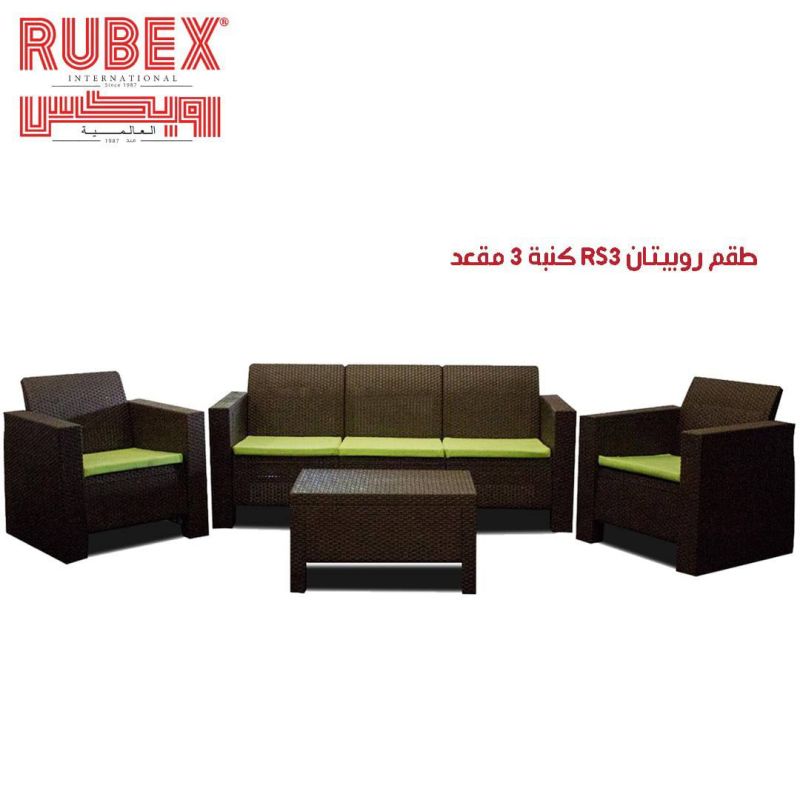 (اللون - بنى) (الحجم - كنبة 3 مقعد)