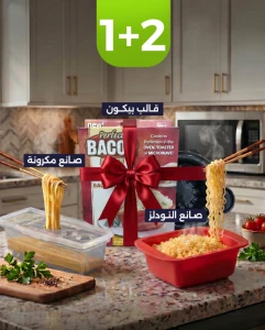 المنتج