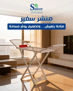 المنتج