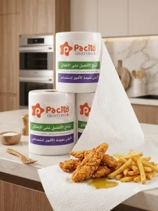 المنتج