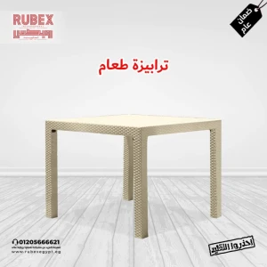 المنتج